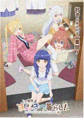 犀牛视频动漫：狐妖小红娘