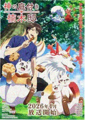 犀牛视频动漫：海贼王
