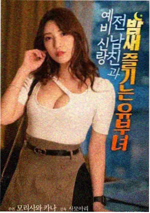 犀牛视频推荐：时间裂缝
